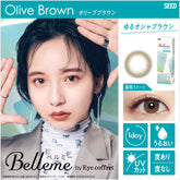 SEED Eye Coffret Belleme 1 Day Olive Brown (30 Pack)